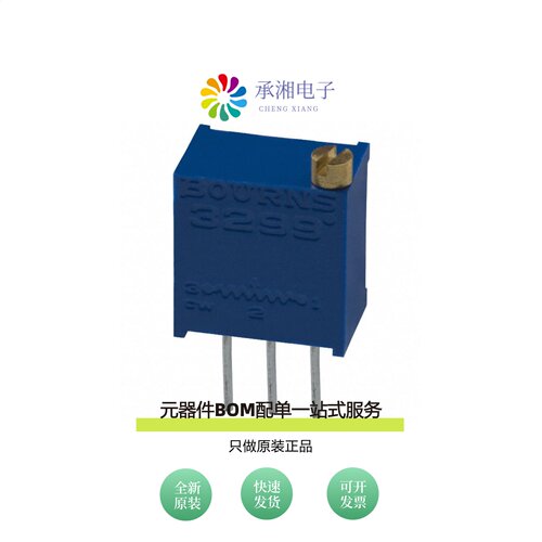 原装3299W-1-205|3299W-1-204LF|3299W-1-205LF
