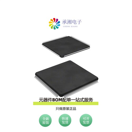 原装TC1728N192F133HRACKXUMA2|TC1782F320F180HRBAKXUMA2
