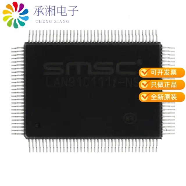 正品LAN91C111I-NS原装IC ETHERNET CTLR MAC PHY 128-