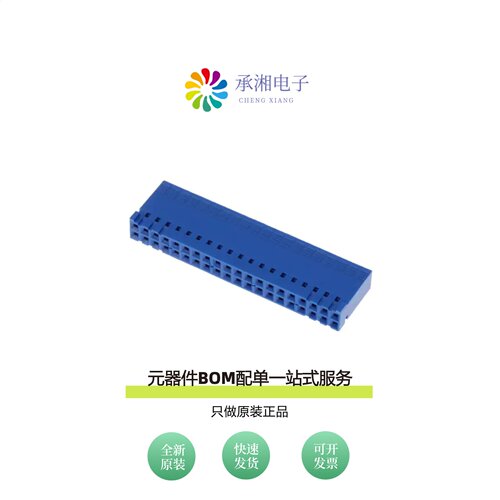 原装65239-020LF|65239-017LF|65239-018LF