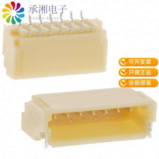 正品SM07B-SRSS-TB(LF)(SN)原装CONN HEADER SMD R/A 7