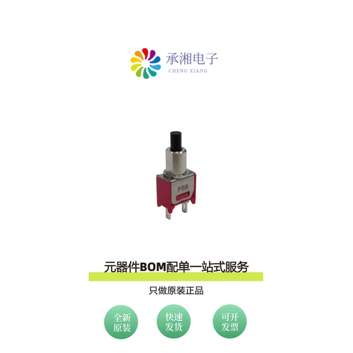 原装SW-PB9-BB00AQE-5|SW-PB9-BB00BQE-5|SW-PB9-BBA1RE-7