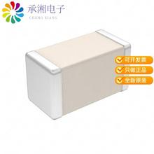 正品600S560JT250XT原装CAP CER 56PF 250V C0G/NP0 0603