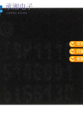 正品ISP1110VHTS原装IC TRANSCEIVER HALF 1/1 16HBCC