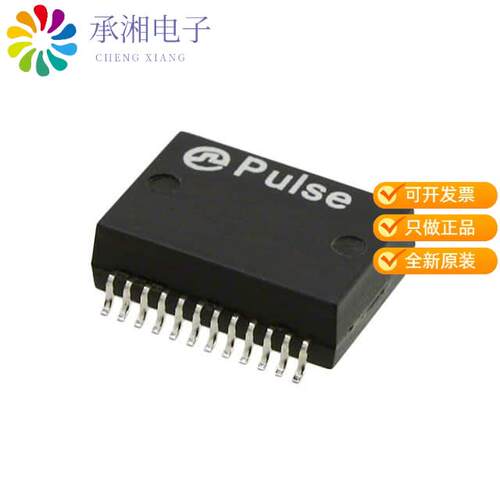 全新HX5G1010NL正品TRANSF MODULE 5G 4 CH 60W POE
