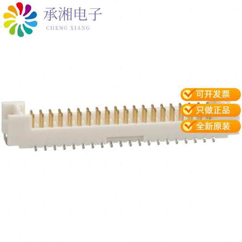 全新DF13E-40DP-1.25V(51)正品CONN HEADER SMD 40POS