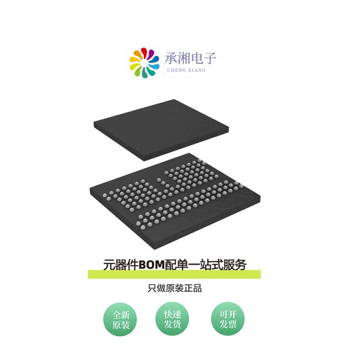 原装AS4C64M32MD2A-25BIN|AS4C64M32MD1-5BCN