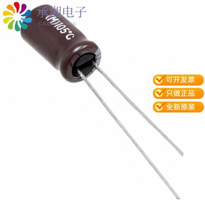 全新EKZN500ELL560MF11D正品CAP ALUM 56UF 20% 50V RA