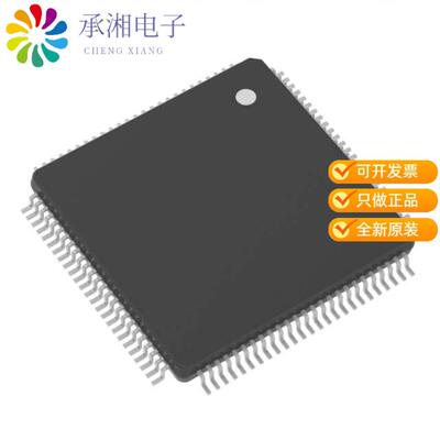 全新R7FA6M4AF3CFB#AA0正品MCU RA6 ARM CM33 200MHZ 1