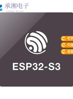 正品ESP32-D0WDQ6原装IC RF TXRX+MCU BLUETOOTH 48VFQFN