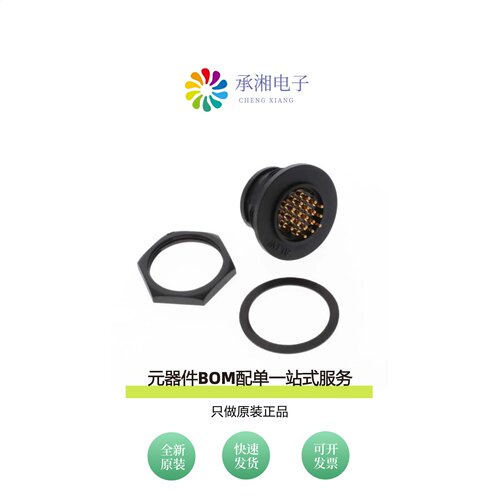 原装DD-18PMMP-LC7001|DCU-08BFEA-LL7001|DCO8W8P543H40LF