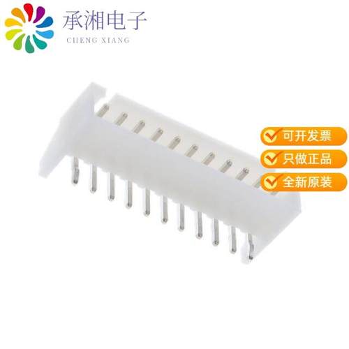 正品S11B-XH-A-1(LF)(SN)原装CONN HEADER R/A 11POS 2