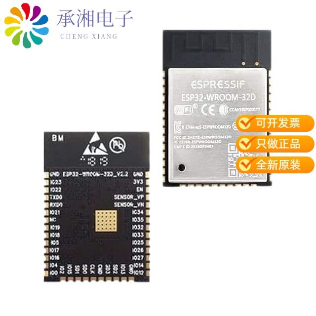 正品ESP32-WROOM-32D原装RX TXRX MOD WIFI TRACE ANT