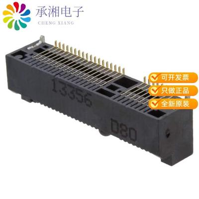 正品1759547-1原装CONN PCI EXP MINI FEMALE 52POS