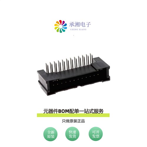 原装DF51A-24DP-2DS(20)|DF51A-22DP-2DS(50)