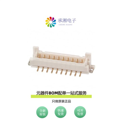原装DF11G-20DP-2V(50)|DF11G-24DP-2V(50)