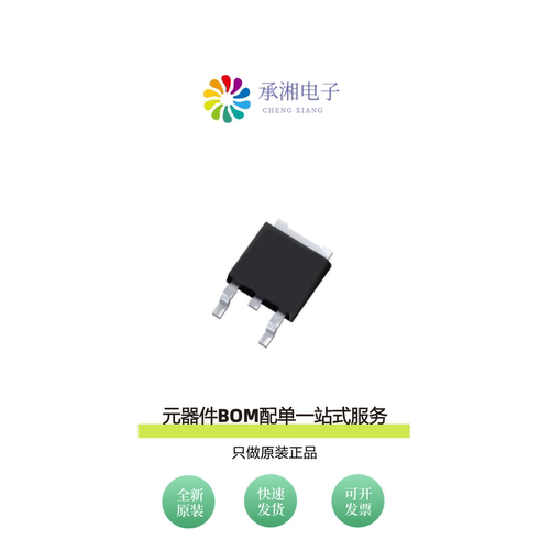 原装IPD50R950CEAUMA1|IPD530N15N3GATMA1|IPD530N15N3G
