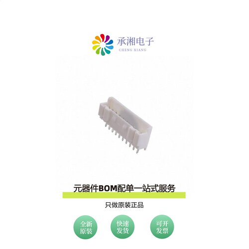 原装2SH-H-10-TS|2SH-H-10-TR|ADC-033-1