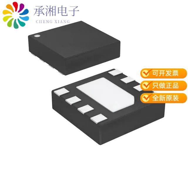 正品ATTINY5-MAHR原装IC MCU 8BIT 512B FLASH 8UDFN