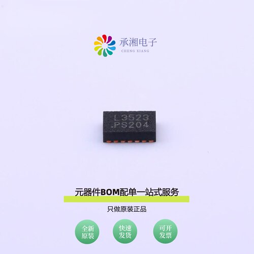原装APL3523QBI-TRG|APL3512ABI-TRG|APL3540QBI-TRG