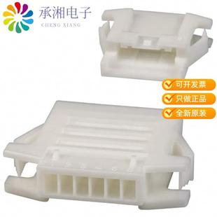 CONN HOUSING PAL 正品 2MM 06V原装 6POS WHITE PALR