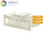 RET CONN XARP 正品 06V原装 HOUSING 2.5MM POS