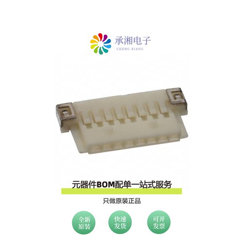 原装DF19G-8S-1C(05)|DF19G-30S-1F-GND(06)