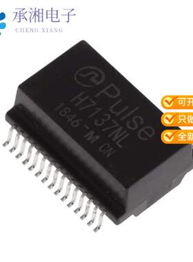 正品H7137NL原装10GBASE-T DISCRETE 5CH