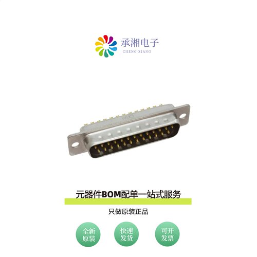 原装DB-25PF-N|DA-15SR|DASP-JB15PF