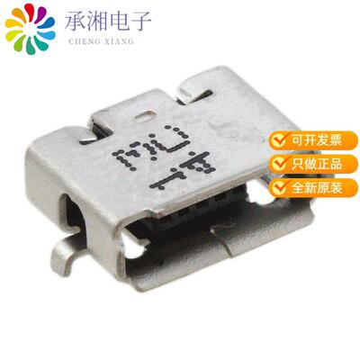 全新0475900001正品CONN RCPT  USB AB 5P SMD RA