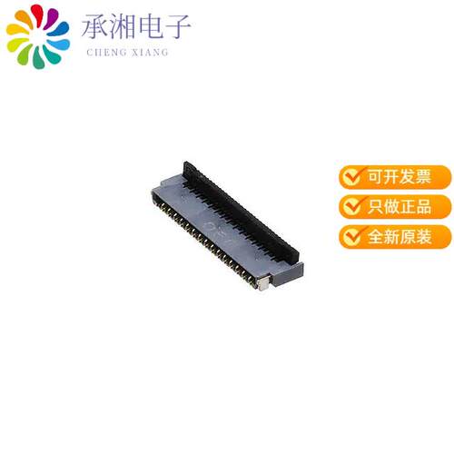 全新FH35C-31S-0.3SHW(99)正品CONN FPC 31POS 0.30MM