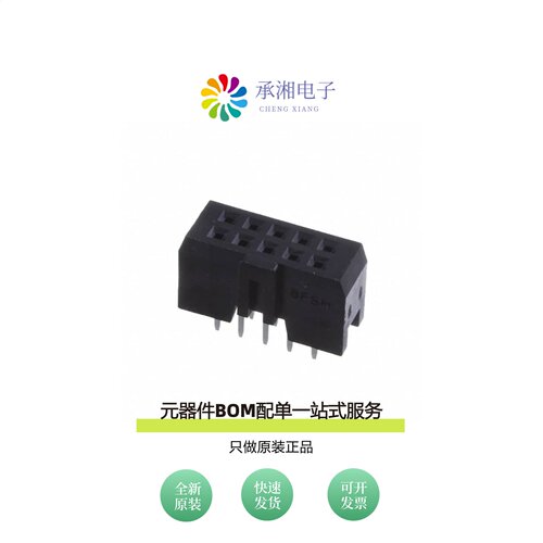 原装HIF3FB-10DA-2.54DSA(71)|HIF3FB-20DA-2.54DSA(71)
