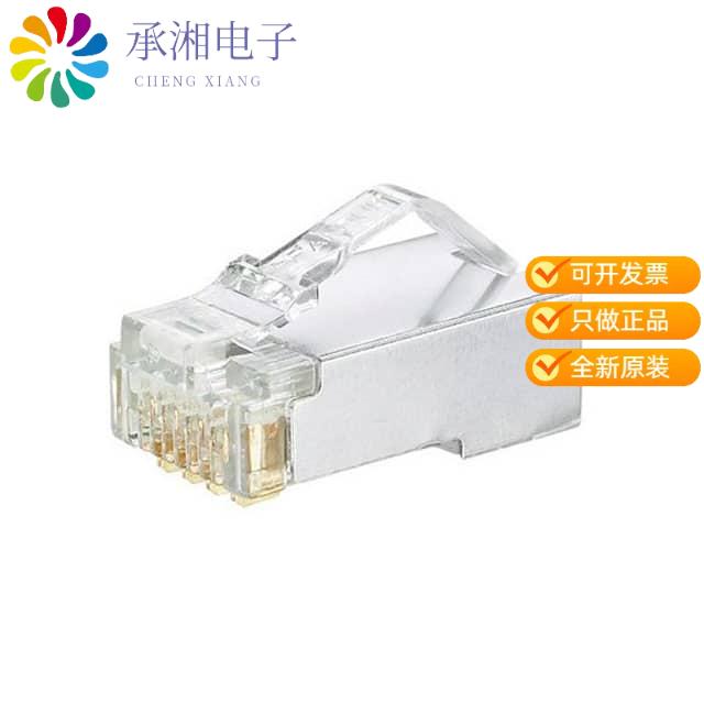 正品MPS588-C原装8-POSITION, 8-WIRE, SHIELDED MOD