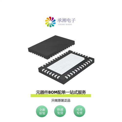 原装LTC2497CUHF#PBF|LTC2497CUHF#TRPBF|LTC2497IUHF#PBF