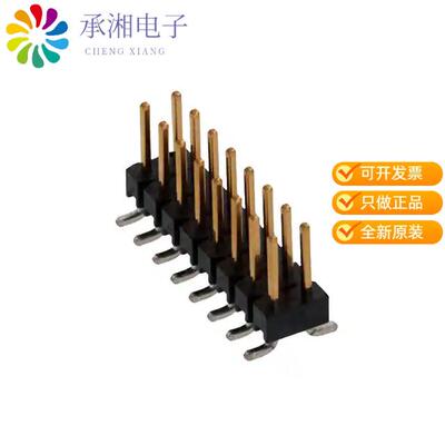 正品146130-7原装CONN HEADER SMD 16POS 2.54MM