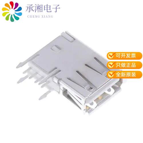 全新292336-2正品CONN RCPT USB2.0 TYPEA 4POS R/A