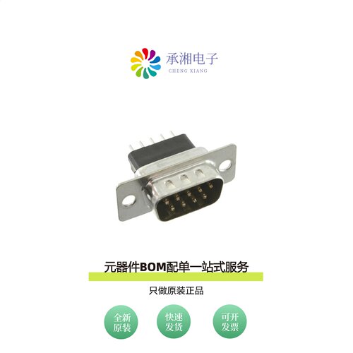 原装DE09-PE-1|DE09-PE-1-JS|DE09-PF-M2