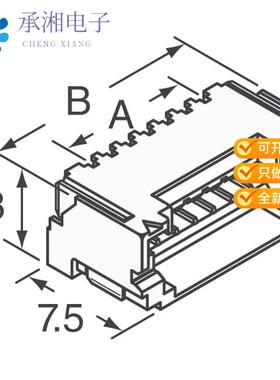 正品SM14B-ZESS-TB(LF)(SN)原装CONN HEADER SMD R/A 1