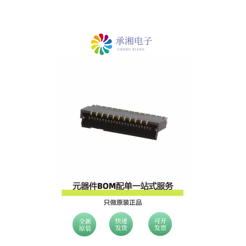 原装FH35C-23S-0.3SHW(10)|FH35C-21S-0.3SHW(99)