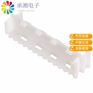 正品 DOUBLE HOLDER NATU. 24P 4原裝 175133 ROW