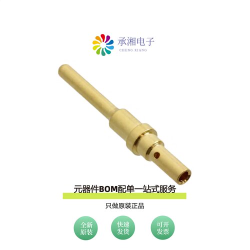 原装65-54756|65039-009LF|65039-005LF