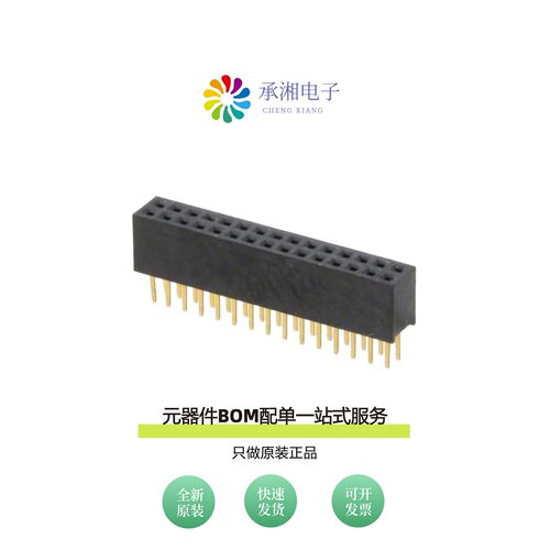 原装20021311-00030T4LF|20021311-00034T4LF