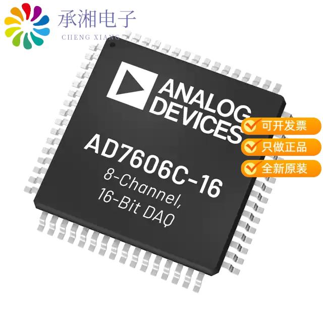正品AD7606C-16BSTZ原装IC ADC 16BIT SAR 64LQFP