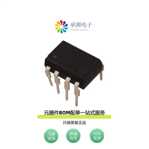 原装ISP825X|ISP827X|ISP827XSM