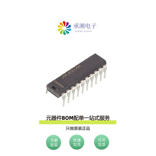 原装MAX3223EEPP+|MAX3223EEAP+T|MAX3223EETP+