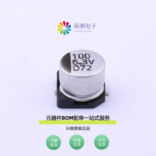 原装DV101M6R3E055ETR|DV221M010E077ETR|DV221M025E077ETR
