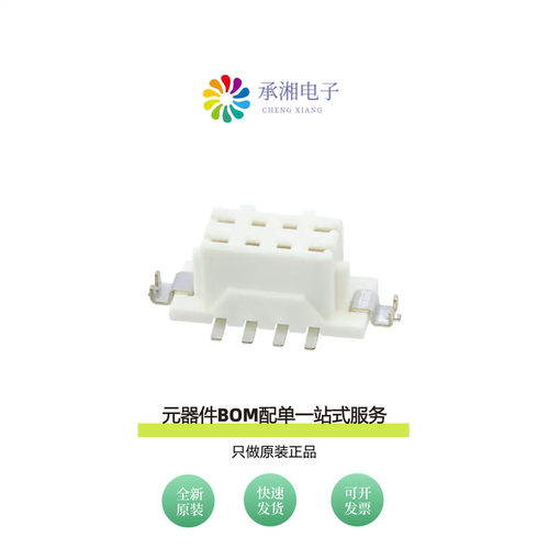 原装DF11CZ-8DS-2V(22)|DF11G-10DP-2V(50)
