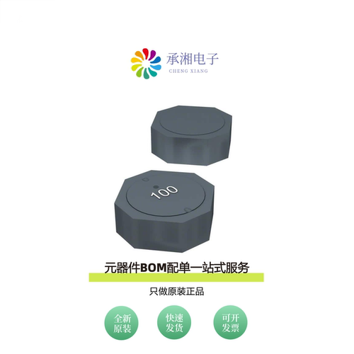 原装SRU8043-100Y|SRU8028A-101Y|SRU8028A-220Y