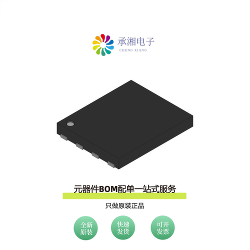 原装IAUC60N04S6N044ATMA1|IAUC60N04S6L045HATMA1