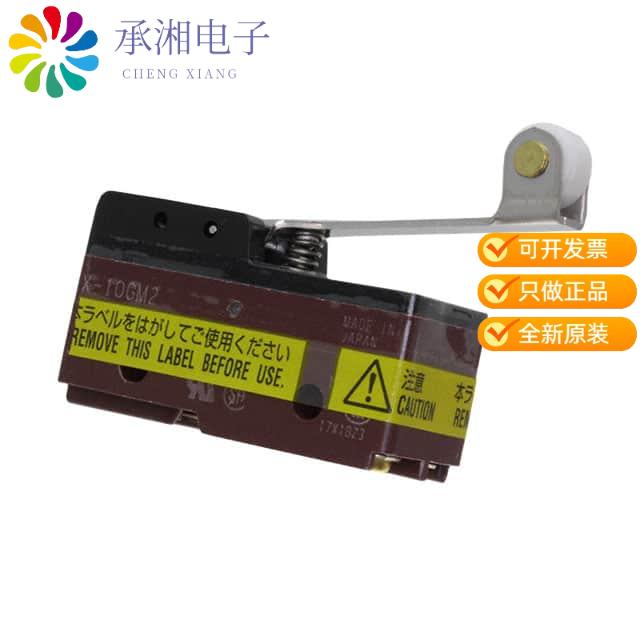 正品X-10GM2原装SWITCH SNAP ACTION SPDT 10A 30V